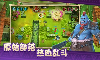 野蛮人大乱斗内购安卓2023最新版
