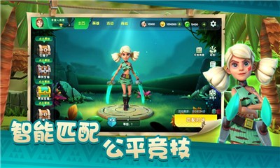 野蛮人大乱斗内购安卓2023最新版