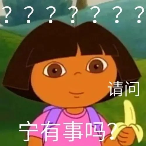朵拉作业在哪里原图表情包图片大全图片1