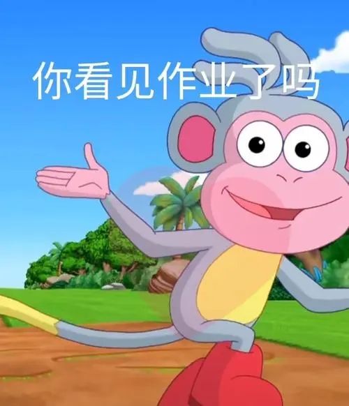 朵拉作业在哪里原图表情包图片大全