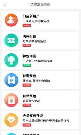 容县外卖商家版app下载免费版本