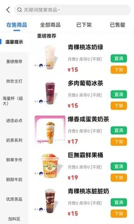 容县外卖商家版app下载免费版本