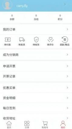 商一商城app手机版免费版