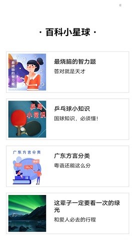全功能思维导图手机版ios版