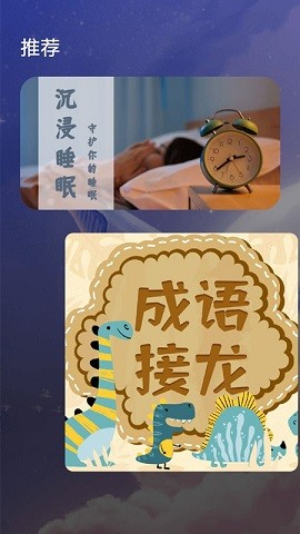 全功能思维导图手机版ios版