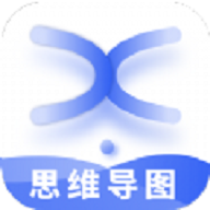 全功能思维导图手机版ios版
