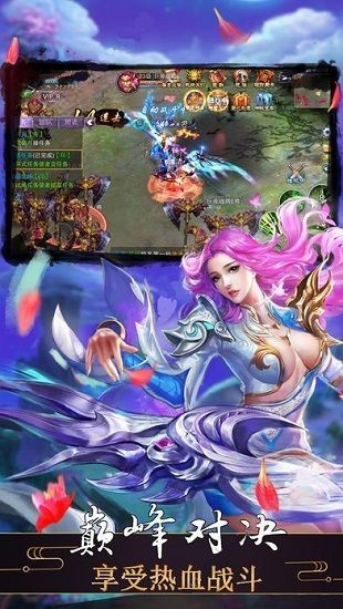 九天星辰变最新版下载下载安装2023