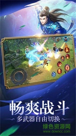 九天星辰变最新版下载下载安装2023