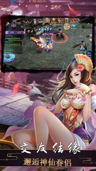 九天星辰变最新版下载下载安装2023