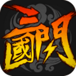 三国闪下载安卓版