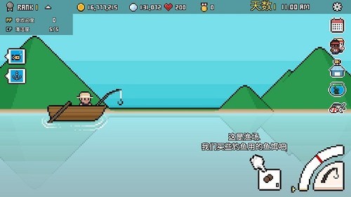 水族馆大亨2023下载