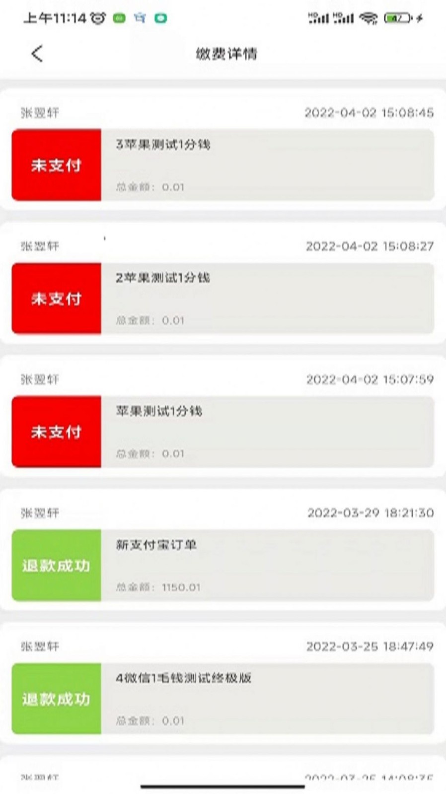 简洁放大镜手机版