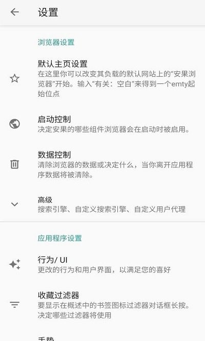 安果浏览器下载