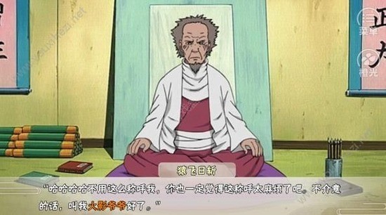 火影忍者秘传金手指版下载安装2023