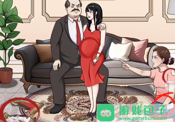 一代沙雕一箭双雕图文攻略