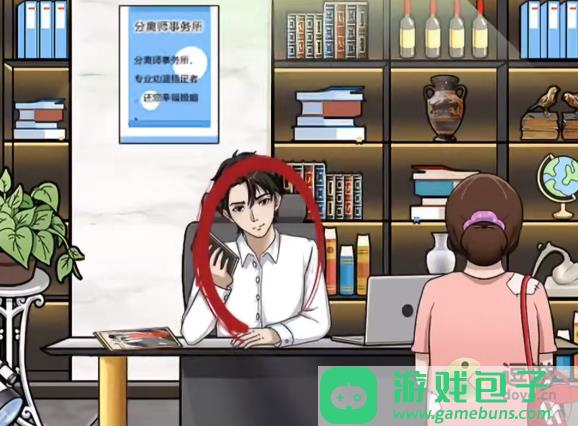 一代沙雕一箭双雕图文攻略