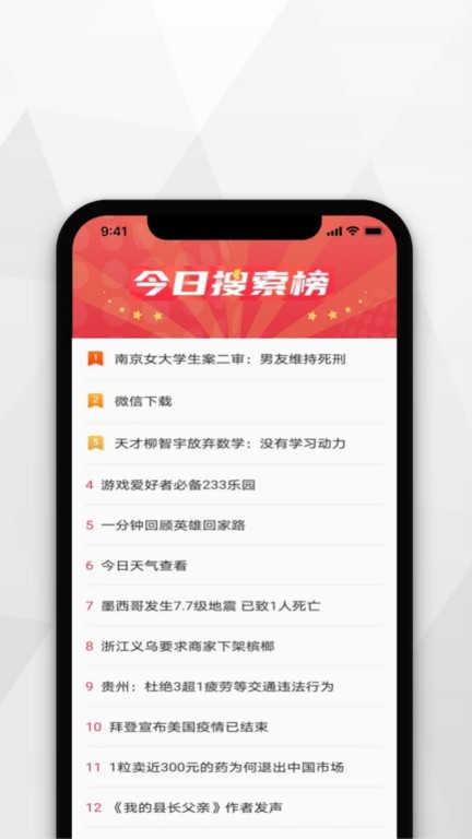 寻觅浏览器app下载