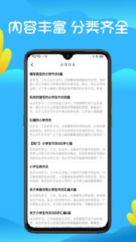 晴天艺创苹果版免费版