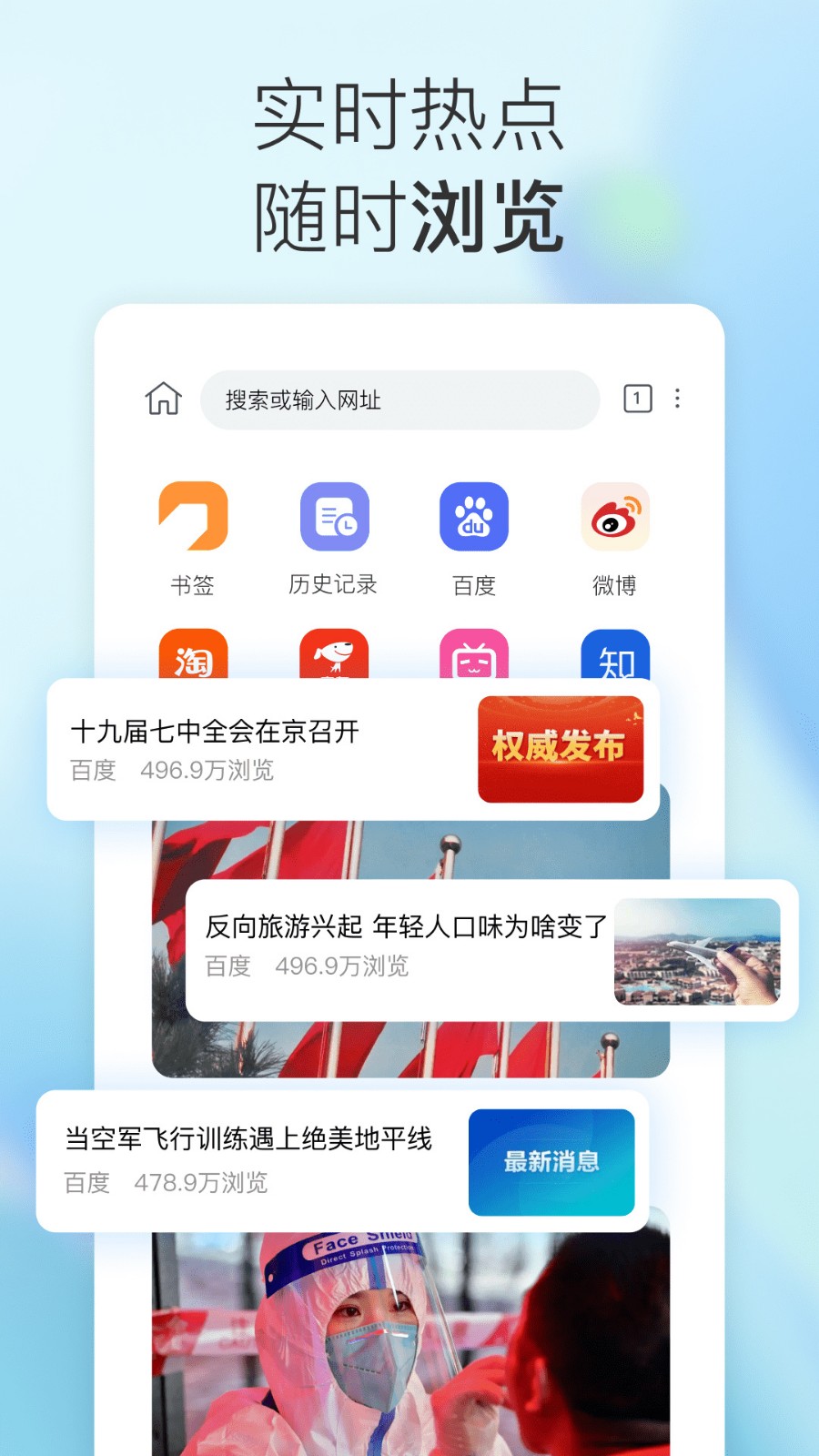小k浏览器安卓版下载