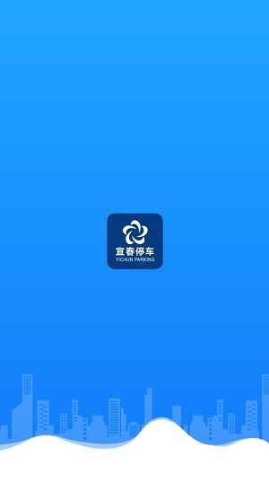 宜春停车苹果下载免费版