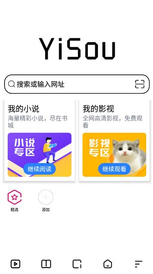 宜搜浏览器1.5下载