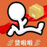 货啦啦货运app苹果免费下载