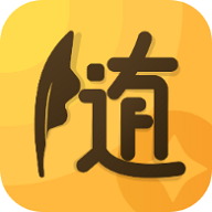 随手记账宝手机免费版