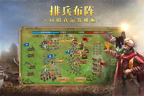 英雄之城2最新版