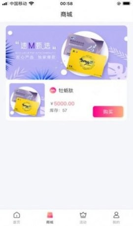 巅峰小店app下载手机版本