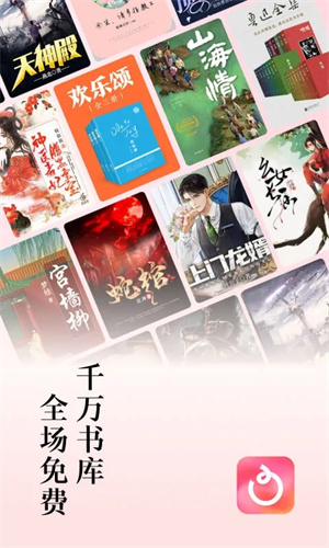 红果短剧app下载2023最新版免费安装