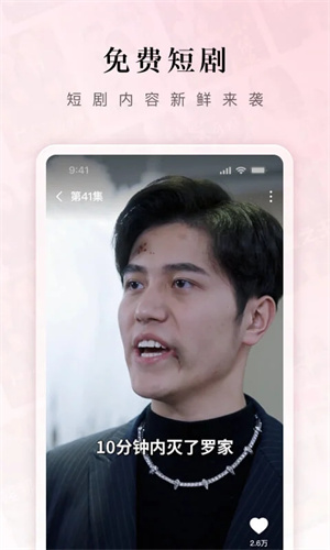 红果短剧app下载2023最新版免费安装