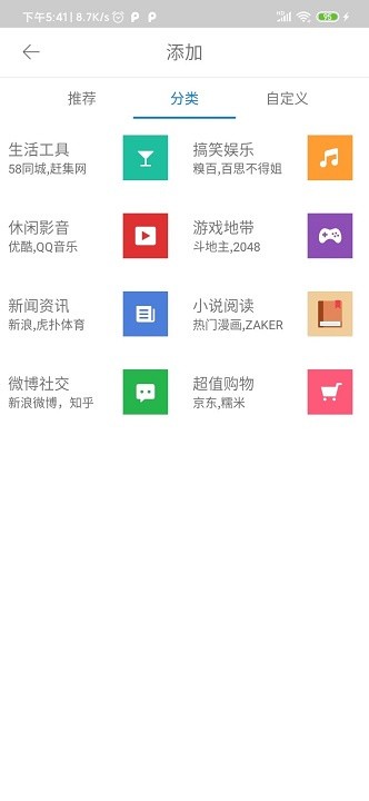 易搜浏览器官方下载