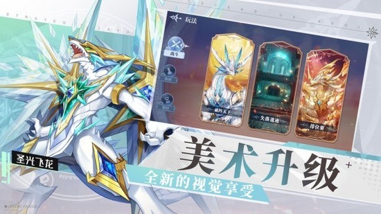 奥奇传说h5互通版下载app