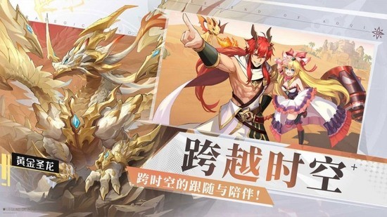 奥奇传说h5互通版下载app