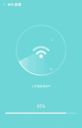 内存畅清app免费苹果版