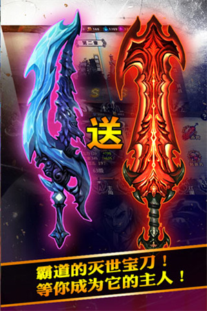 怒斩狂魔游戏