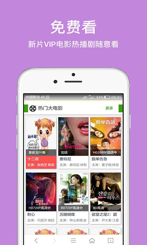 久久浏览器app下载