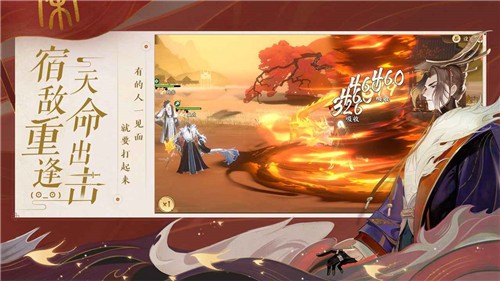 忘川风华录2022最新版