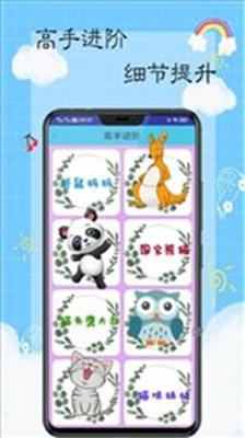 我是小画家2023最新下载