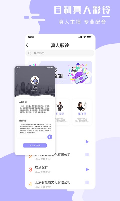 全能手机壁纸大师下载安装