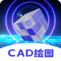 CAD手机看图安卓2023下载安装