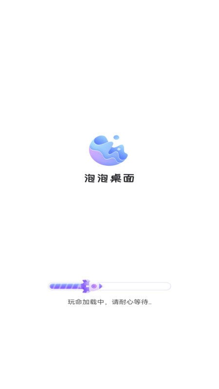 泡泡桌面主题下载