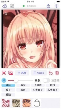 Wand最新版最新安卓2023版