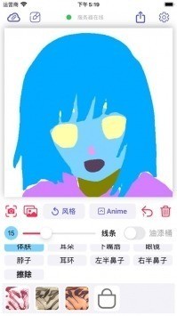 Wand最新版最新安卓2023版