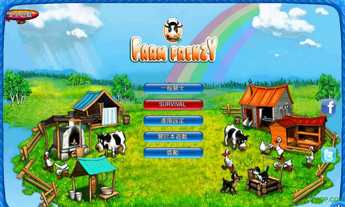 疯狂农场farmfrenzy手机版