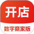 极省商家版安卓版最新版