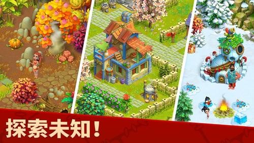 家庭岛2021最新最新下载2023版
