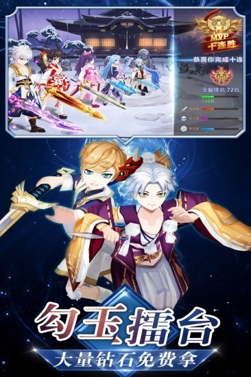 忍者大乱斗九游版最新版