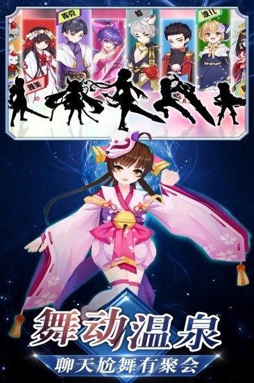 忍者大乱斗九游版最新版