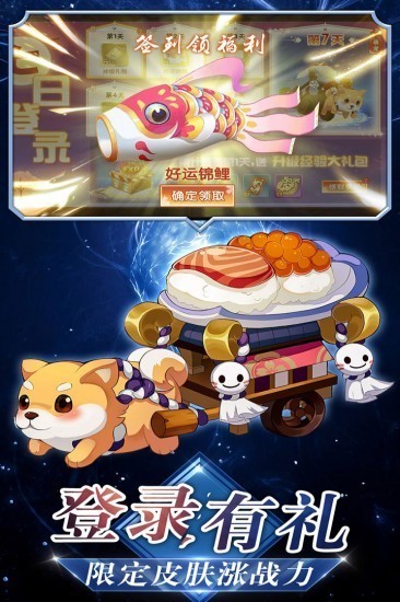 忍者大乱斗九游版最新版